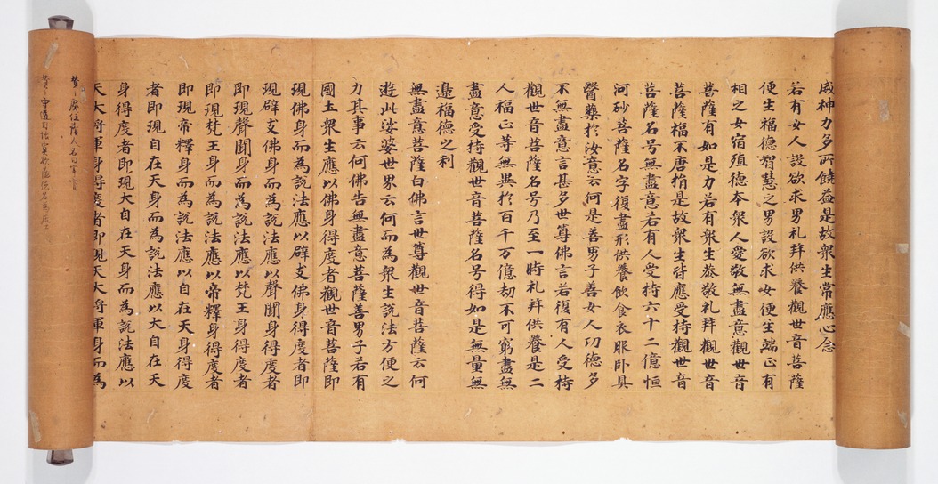 E・八不 
