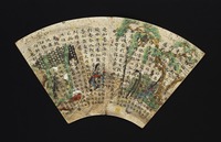 Fan-shaped Booklet of the Lotus Sutra