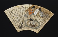 Fan-shaped Booklet of the Lotus Sutra