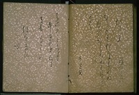 Collection of Ancient and Modern Japanese Poems, Gen'ei Version