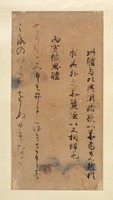 【中古】 未来への年輪 北条教育六十年を語る/東洋館出版社/安田豊作 楽天市場】【中古】 未来への年輪 北条教育六十年を語る / 安田