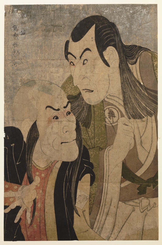 ☆ 新寛永通宝 佐渡相川銭 背佐 天明元年（1781年） | www.ibnuumar.sch.id