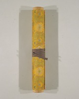 高野切 高精細複製 豪華折帖 木箱入り 書芸文化院 昭和4