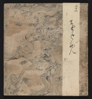 The Tale of Genji