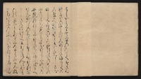 The Tale of Genji
