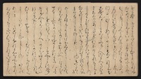 The Tale of Genji