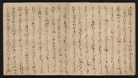 The Tale of Genji