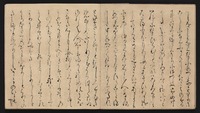 The Tale of Genji