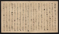e国宝 - 源氏物語 胡蝶