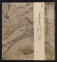 【中古】 源氏物語 真木柱/窓映社/紫式部 中古】 源氏物語 真木柱/窓映社/紫式部 中古】 源氏物語 真木柱/窓映
