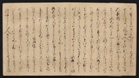The Tale of Genji
