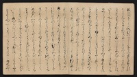 The Tale of Genji