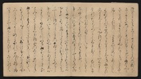 The Tale of Genji