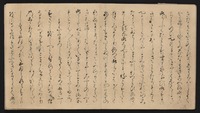 The Tale of Genji