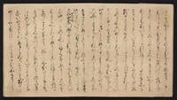 The Tale of Genji