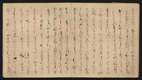 The Tale of Genji
