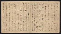 The Tale of Genji