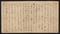 The Tale of Genji