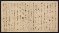 The Tale of Genji