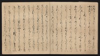 The Tale of Genji