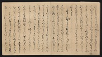 The Tale of Genji