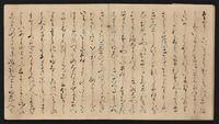 The Tale of Genji