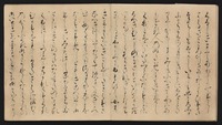 The Tale of Genji