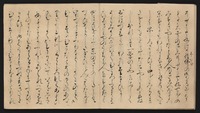 The Tale of Genji