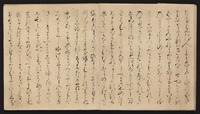 The Tale of Genji