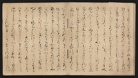 The Tale of Genji