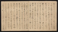 The Tale of Genji