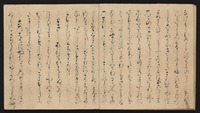 The Tale of Genji