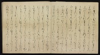 源氏物語