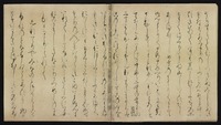 e国宝 - 源氏物語 早蕨