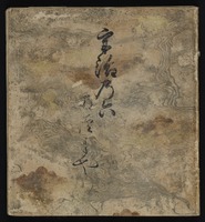 The Tale of Genji