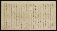 The Tale of Genji
