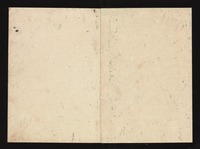 曾我物语(真名本)