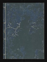 曾我物语(真名本)