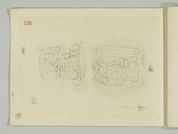 Jinshin Survey related materials