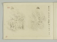 Jinshin Survey related materials