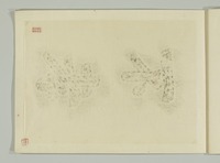 Jinshin Survey related materials