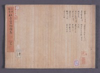 壬申检查相关资料