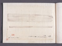 壬申检查相关资料