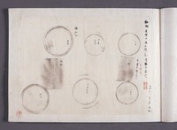 壬申检查相关资料