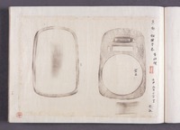 壬申检查相关资料