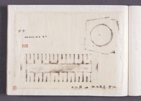 壬申检查相关资料