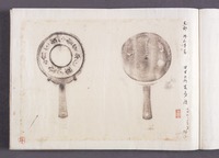 壬申检查相关资料