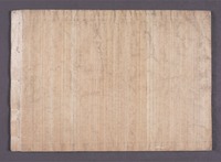 壬申检查相关资料