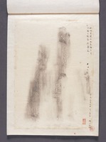 壬申检查相关资料