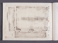 壬申检查相关资料